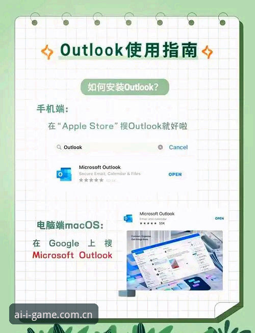 年度版本app igame登录实用指南：新手从下载到使用的完整答疑