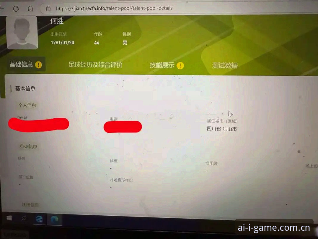 资深用户亲测：年度版本app igame登录下载不了？五大原因与解决实战经验